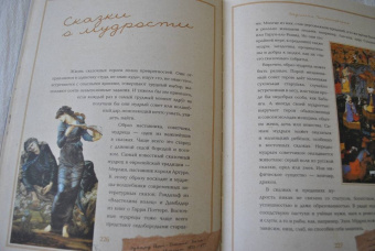 Людмила Петрановская: Однажды в сказке. Читаем и развиваемся с психологом