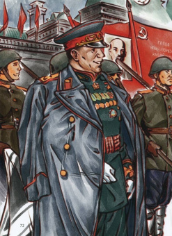 Пернавский, Макаренков: Победа. Детская книга