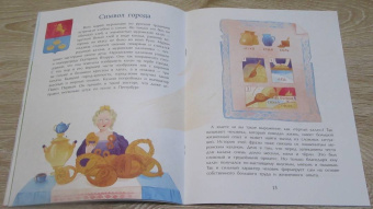 Надежда Щербакова: Муром. Родина Ильи Муромца