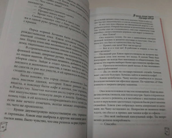 Доу Ли: Я приду, когда будет хорошая погода