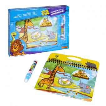 Игра настольная. Водные раскраски Животные