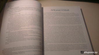 Кодзима Хироюки: Занимательная математика. Производные и интегралы