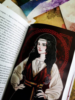 Анастасия Гор: Рубиновый лес