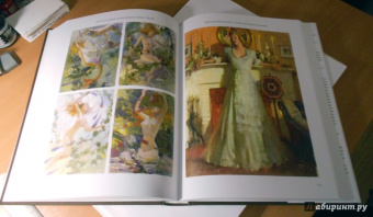 Эндрю Лумис: Искусство иллюстрации