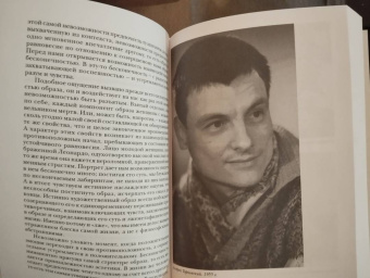 Игорь Смолин: Андрей