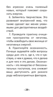 Никифорова Любовь Григорьевна (Отила): Оракул Сущей. Диагностика и исцеление, 80 карт + инструкция