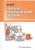 Юрий Псигин: Управление производственными системами