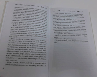 Екатерина Рождественская: Балкон на Кутузовском
