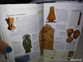 Неизвестные уголки Азии. Комплект из 3-х книг