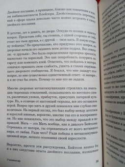 Роман Михайлов: Равинагар