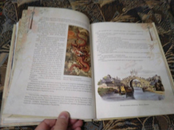 Сказки трех драконов. Китай, Корея, Япония