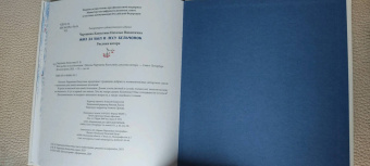 Наталья Чарушина-Капустина: Жил да был в лесу бельчонок