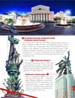 Любовь Бросалина: Чудеса России