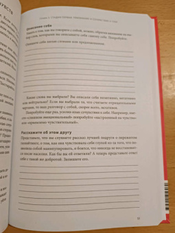 Эми Марлоу-Макой: Нет эмоциональному насилию.Как распознать газлайтинг, противостоять ему и справиться с последствиями