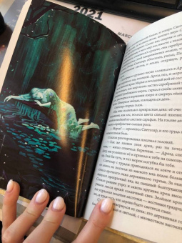 Екатерина Мекачима: За тридевять земель