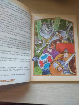 Виталий Лиходед: Сказания и сказки Земли Русской