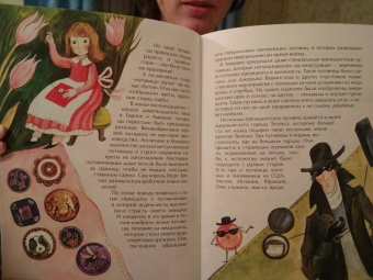 Екатерина Каликинская: Парад Пуговиц
