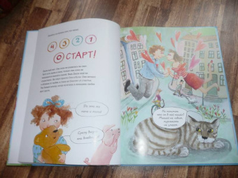 Петер Готхард: История о том, как мама стала мамой, а папа - папой