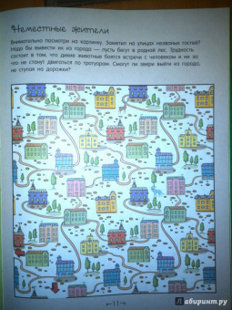 Алеся Третьякова: В городе