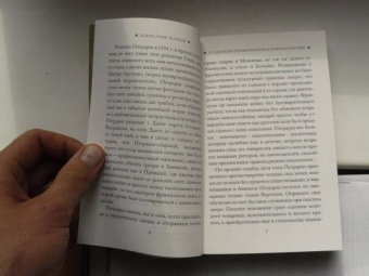 Франческо Петрарка: Письмо к потомкам