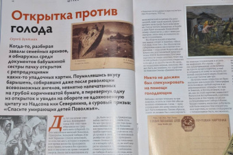 Дилетант. 2021. № 062 февраль