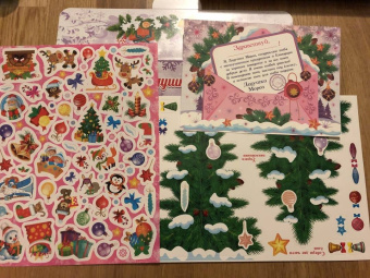 Новогодний подарок. Красивая елочка