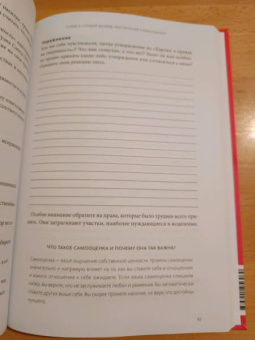 Эми Марлоу-Макой: Нет эмоциональному насилию.Как распознать газлайтинг, противостоять ему и справиться с последствиями
