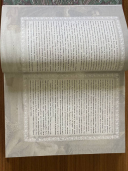 Гомер: Илиада