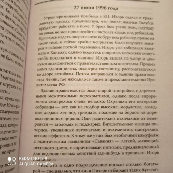 Игорь Бескаравайный: КЦ