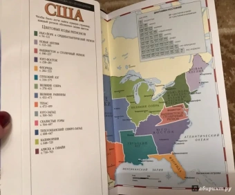 США. Путеводитель