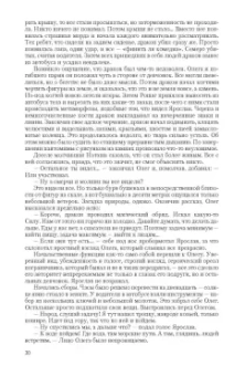 Виталий Зыков: Один против всех