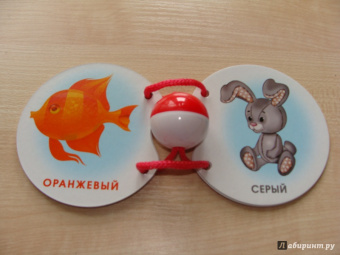 Я учу цвета. Погремушка маленькая