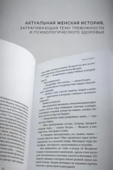Дани Редд: Арктический клуб любителей карри