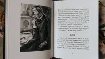 Анатолий Крым: Сергей Рахманинов