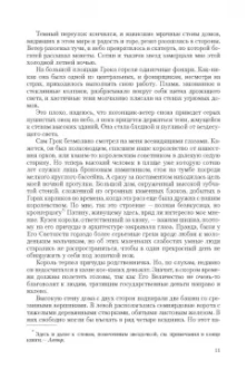 Алексей Пехов: Хроники Сиалы. Трилогия. Крадущийся в тени. Джанга с тенями. Вьюга теней