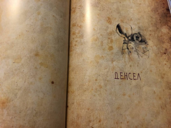 Тибетские народные сказки