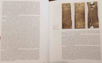 Нина Дмитриева: Краткая история искусств. с древнейших времен до начала XX века