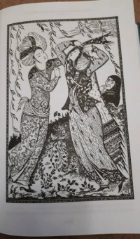 Тысяча и одна ночь. Книга 3. Ночи 719–1001