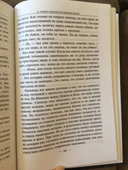 Эндрю Карнеги: Автобиография. Евангелие богатства