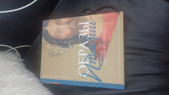 Павел Муратов: Образы Италии. Том 2. Рим. Лациум. Неаполь и Сицилия