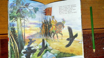 Александр Пушкин: Сказки