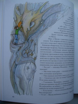 Кэрол Доннер: Тайны анатомии