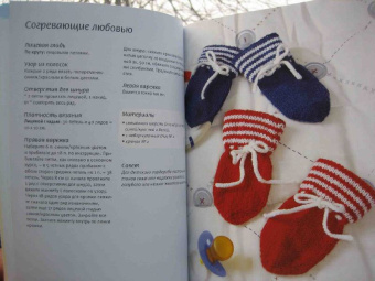 Вероника Хуг: Вяжем варежки. Новая техника вязания