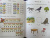 Валентина Егупова: Хочу читать. Для детей 5-6 лет