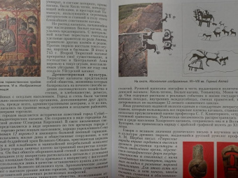 Фаяз Хузин: Булгаро-татарские государства, знаменитые правители