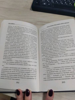 Лина Алфеева: Темная адептка. Книга первая. Учеба по привычке