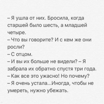 Элена Ферранте: Незнакомая дочь