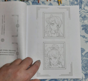 Anime Art. Наряд для Лолиты. Книга для творчества в стиле аниме и манга