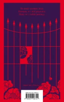 Маргарет Этвуд: Экранизированные книги Маргарет Этвуд. Комплект из 3 книг