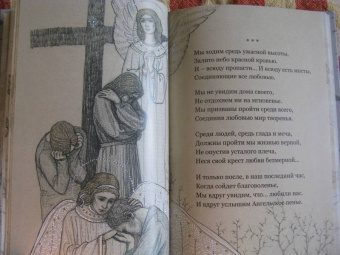 Архиепископ Иоанн Сан-Францисский (Шаховской): Белое иночество